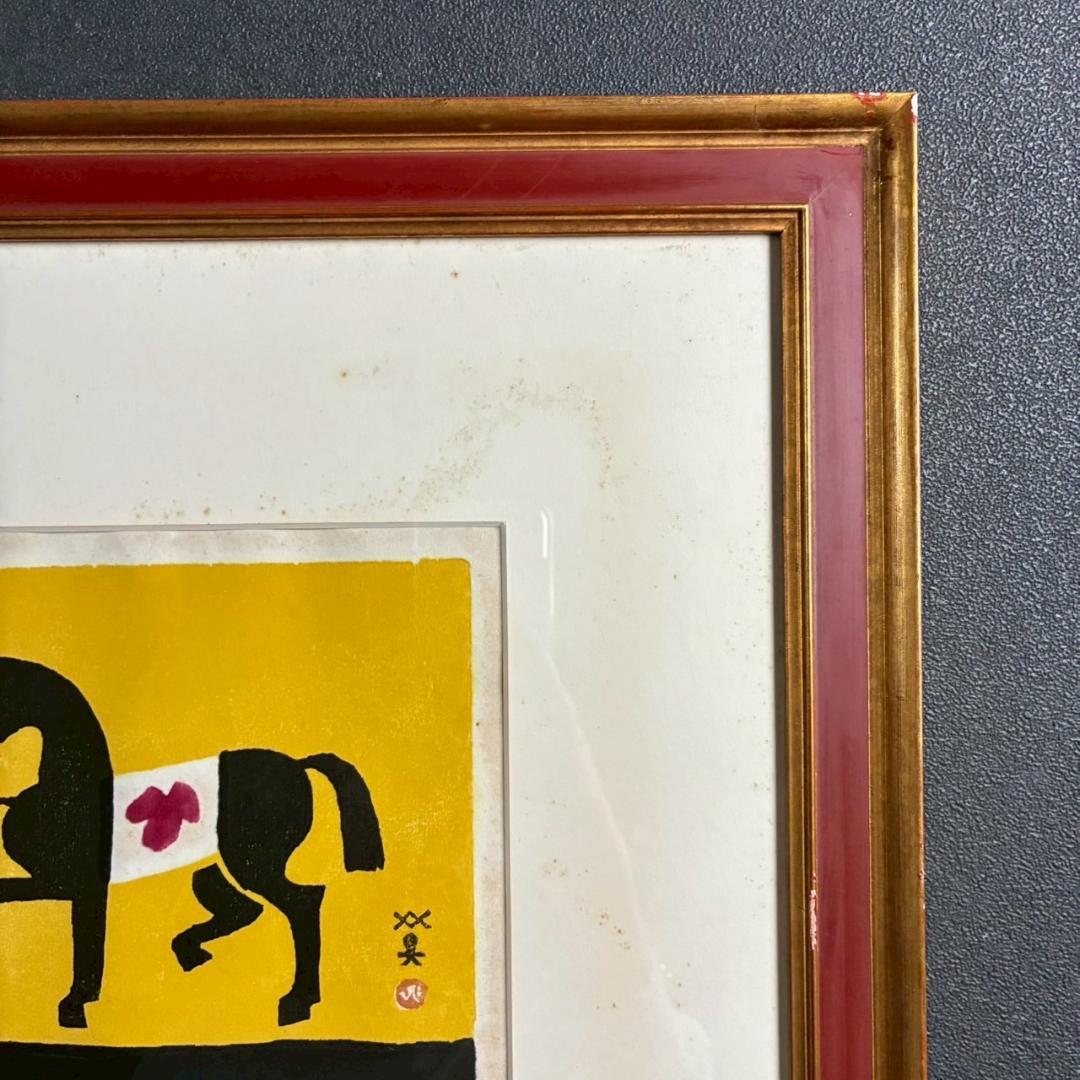 川西英「アンビルコーラス」木版画 直筆サイン入 額縁入 神戸を代表する木版画家