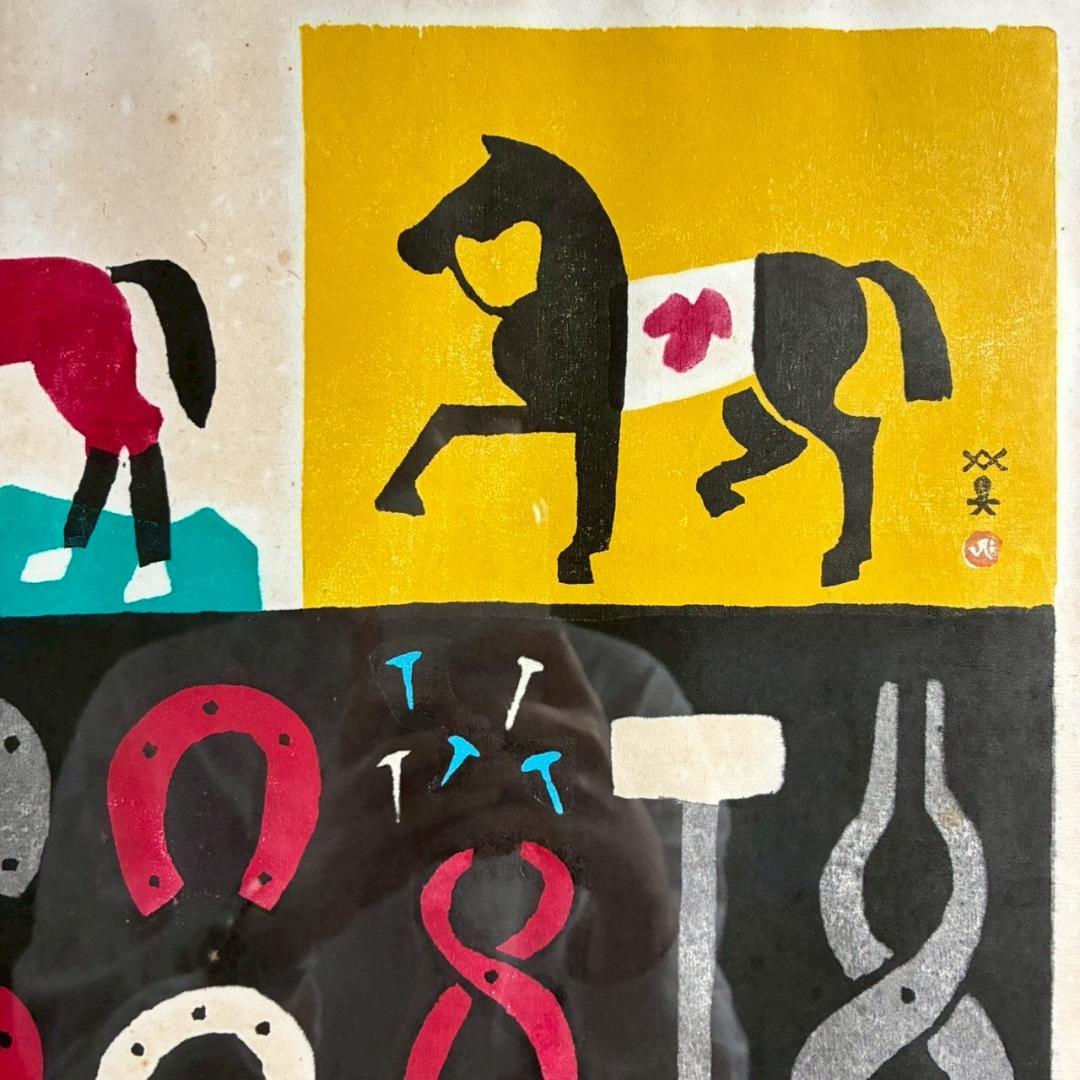 川西英「アンビルコーラス」木版画 直筆サイン入 額縁入 神戸を代表する木版画家