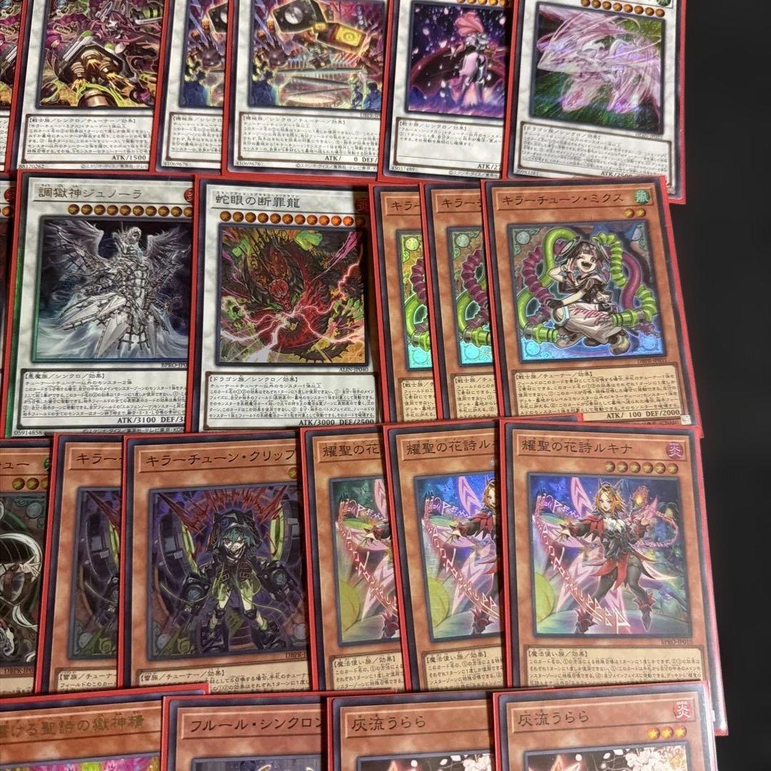 遊戯王　エルフェンチューンデッキ　EXデッキ付き