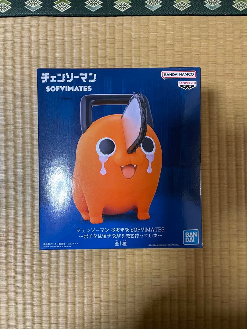 チェンソーマン おおきなSOFVIMATES ポチタは泣きながら俺を待っていた