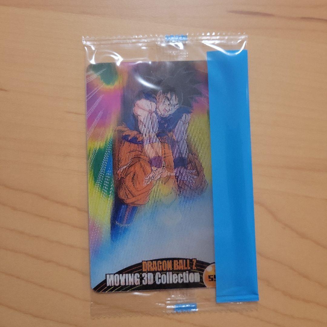 ドラゴンボール 森永 ウエハースカード