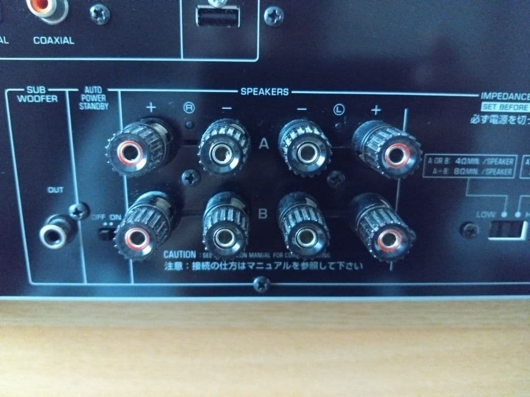 YAMAHA プリメインアンプ