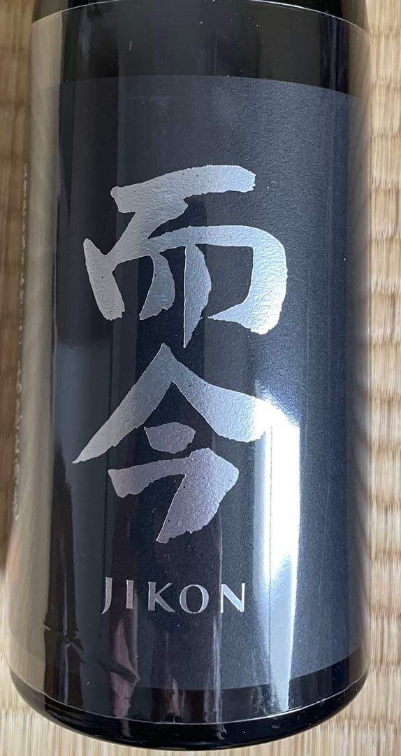而今　純米吟醸720ml×2本　雄町火入、吉川山田錦火入
