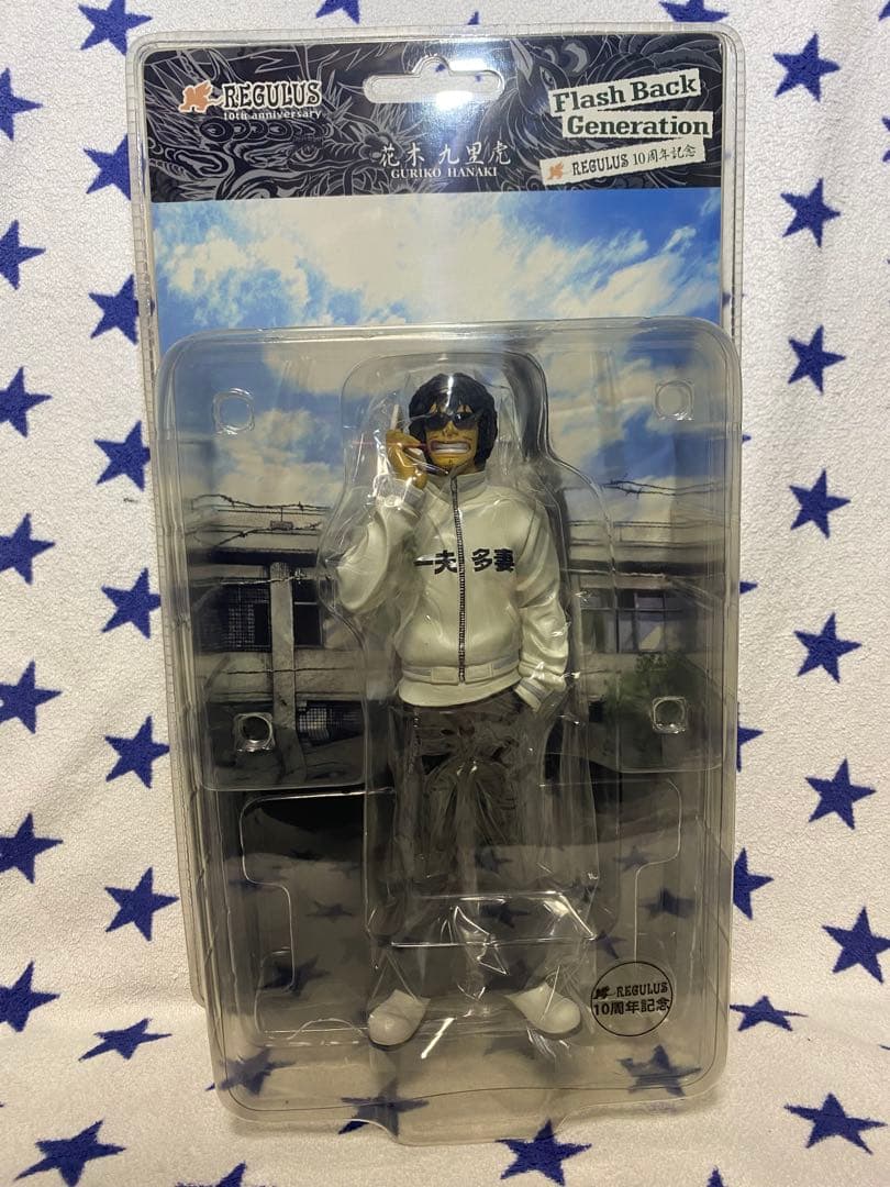 【未開封】 クローズ&WORST FBG 花木九里虎 (REGULUS10周年)