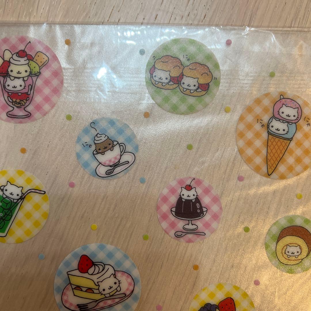 にゃんにゃんにゃんこ　未開封