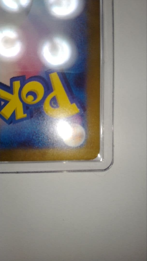 m*o様 ミュウex SAR SV2a ポケモンカード151 205/165