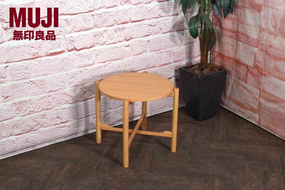 無印良品/良品計画/MUJI ブナ材サイドテーブル ラウンド/丸a