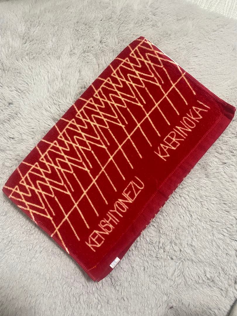 米津玄師　帰りの会　タオル