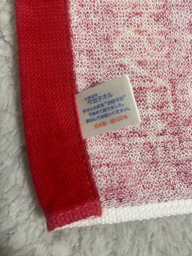 米津玄師　帰りの会　タオル