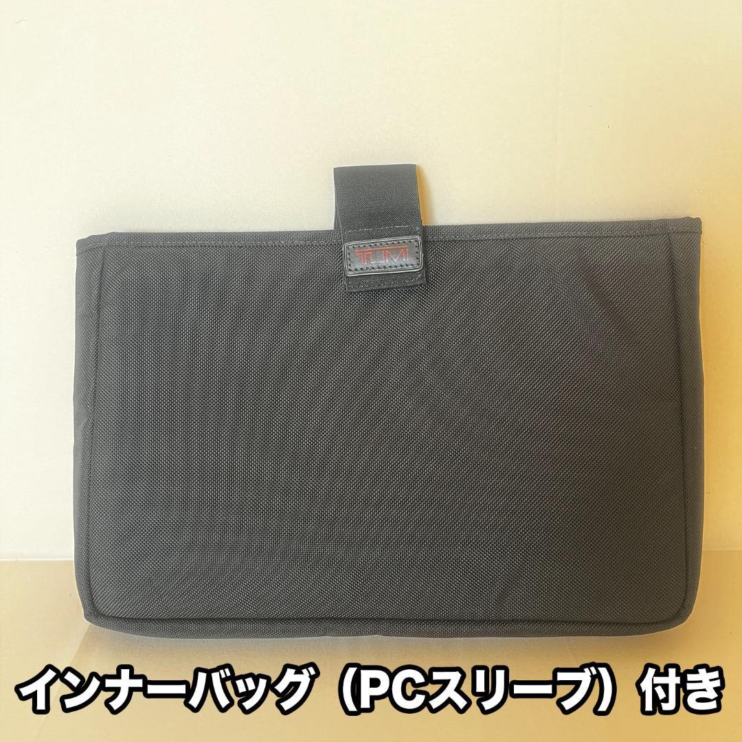 TUMI エクスパンダブル・オーガナイザー・ラップトップ・ブリーフ トゥミ