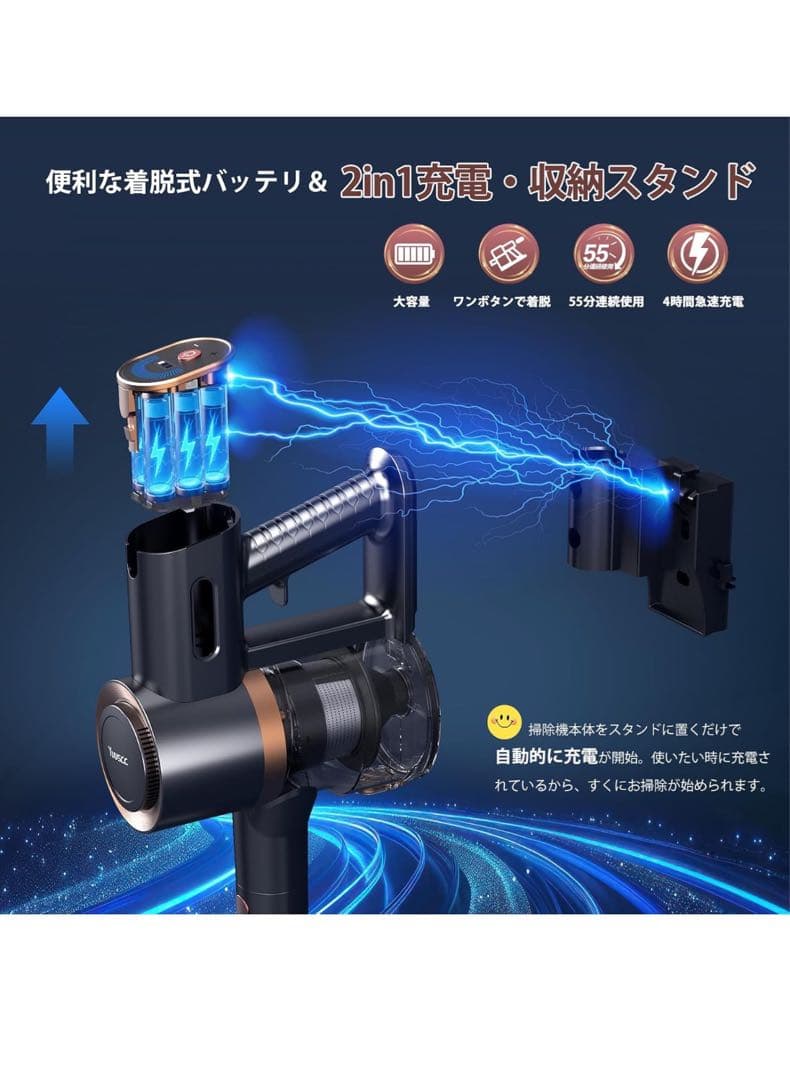 75KPA スティッククリーナー 本体 1.8kg