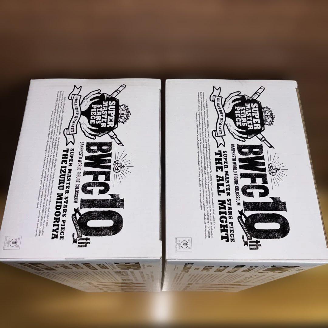 BWFC 10th 緑谷出久 & オールマイト フィギュアセット