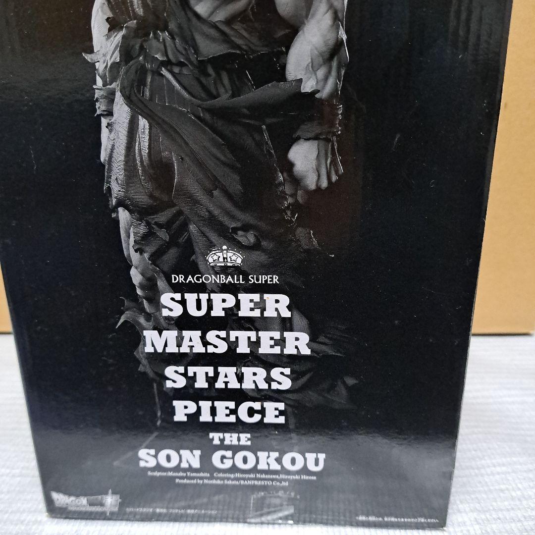 初版ドラゴンボール SUPER MASTER STARS PIECE