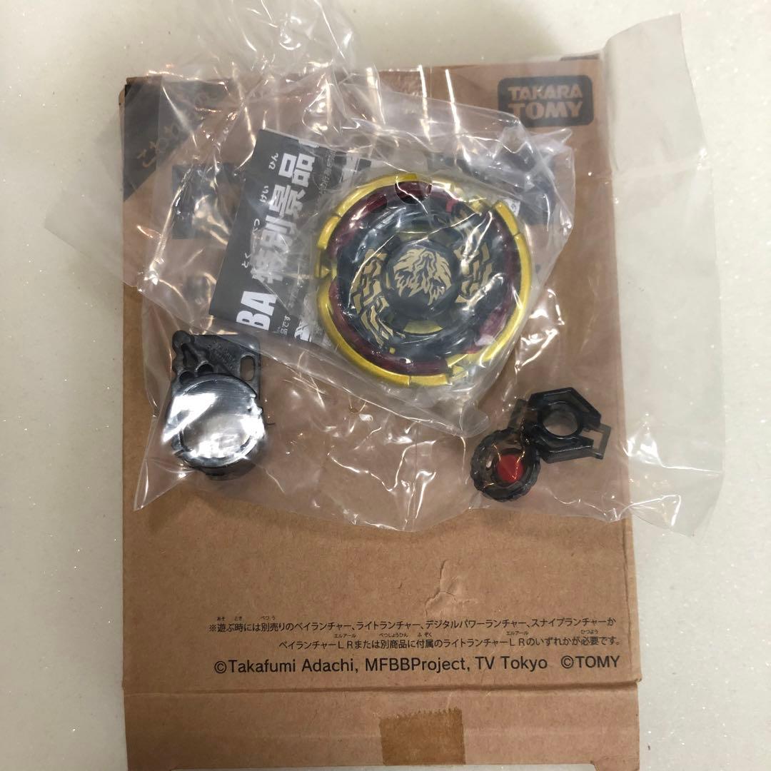 ベイブレード メタルファイトWBBAアジアモデル　セット　(専用ページ)