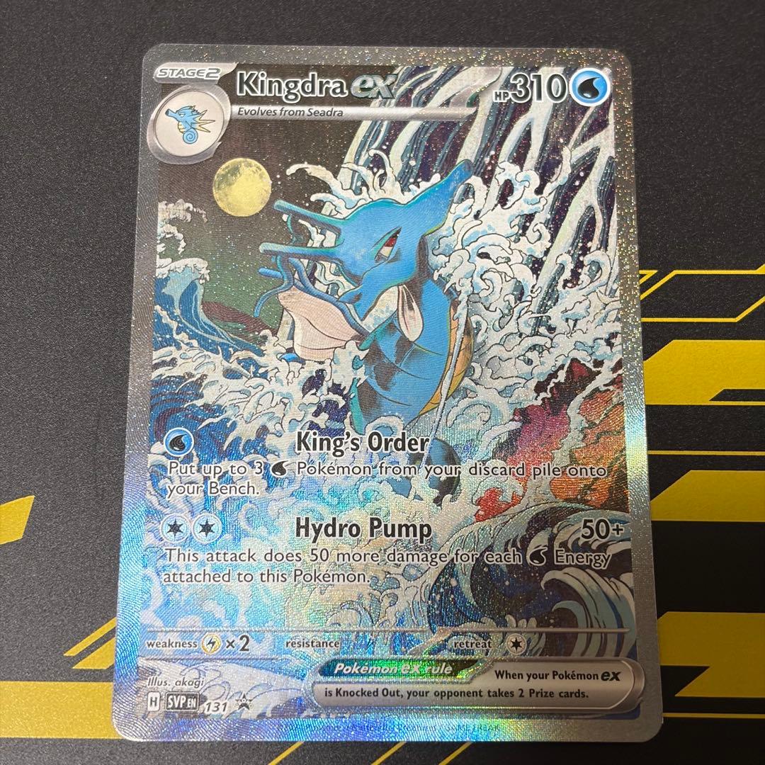 ポケモンカード 海外 ゲッコウガex キングドラex まとめ売り