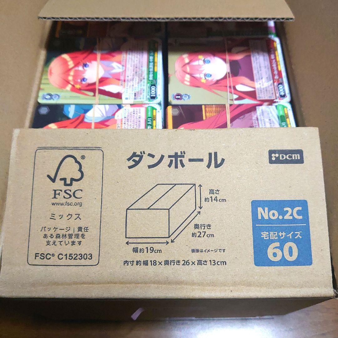 ヴァイスシュヴァルツ ごと嫁 五月のみ 約2500枚 まとめ売り