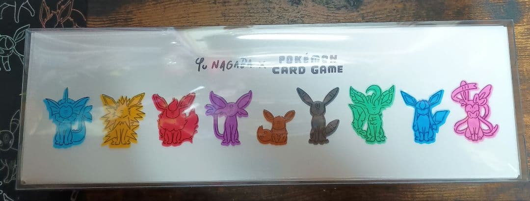 長場雄　ポケモンカードゲーム