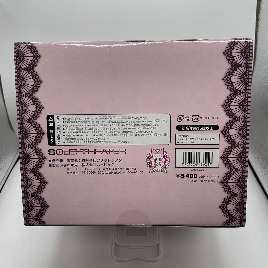 夜勤病棟 七瀬恋 ソリッドシアター 4-Hearts 1/7スケール 未開封