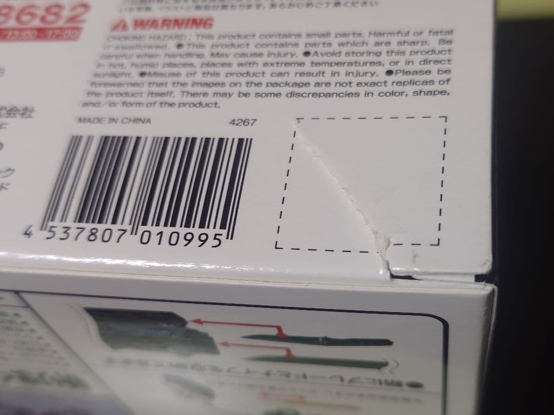 リボルテック　雷電 ホワイトアーマー メタルギアライジング（最終値下げ）