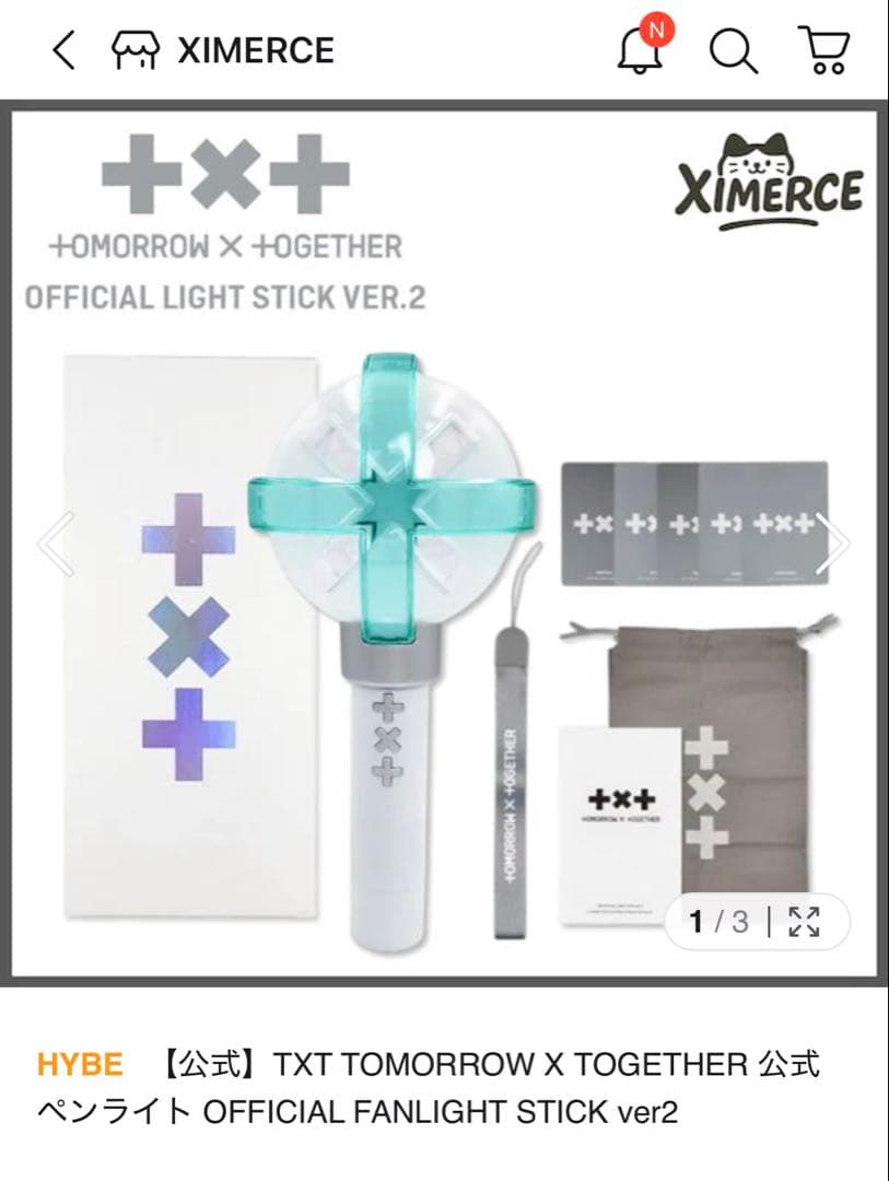 TXT トゥバ ペンライト moa棒 ver.2