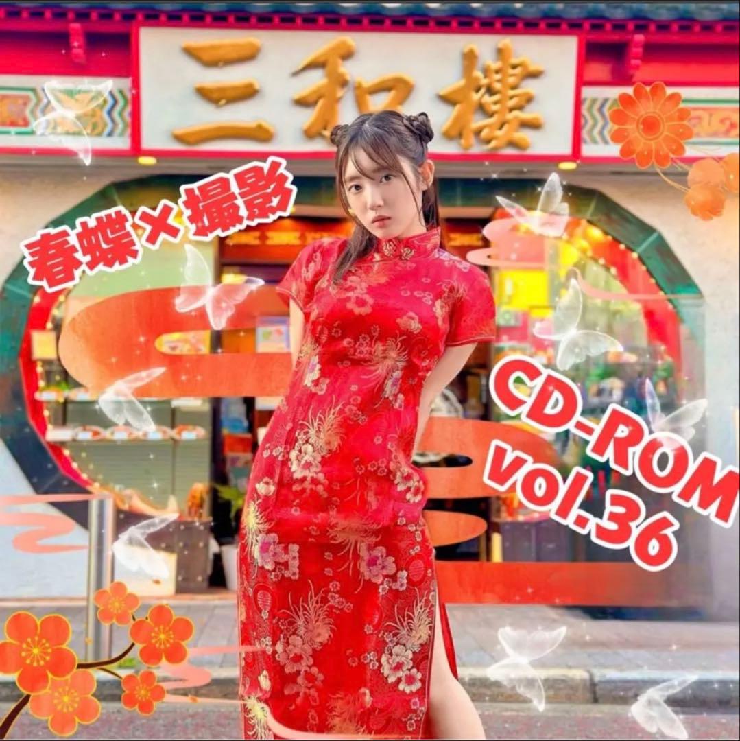 春蝶 水着 CD-ROM 34〜51スペシャルversionセット