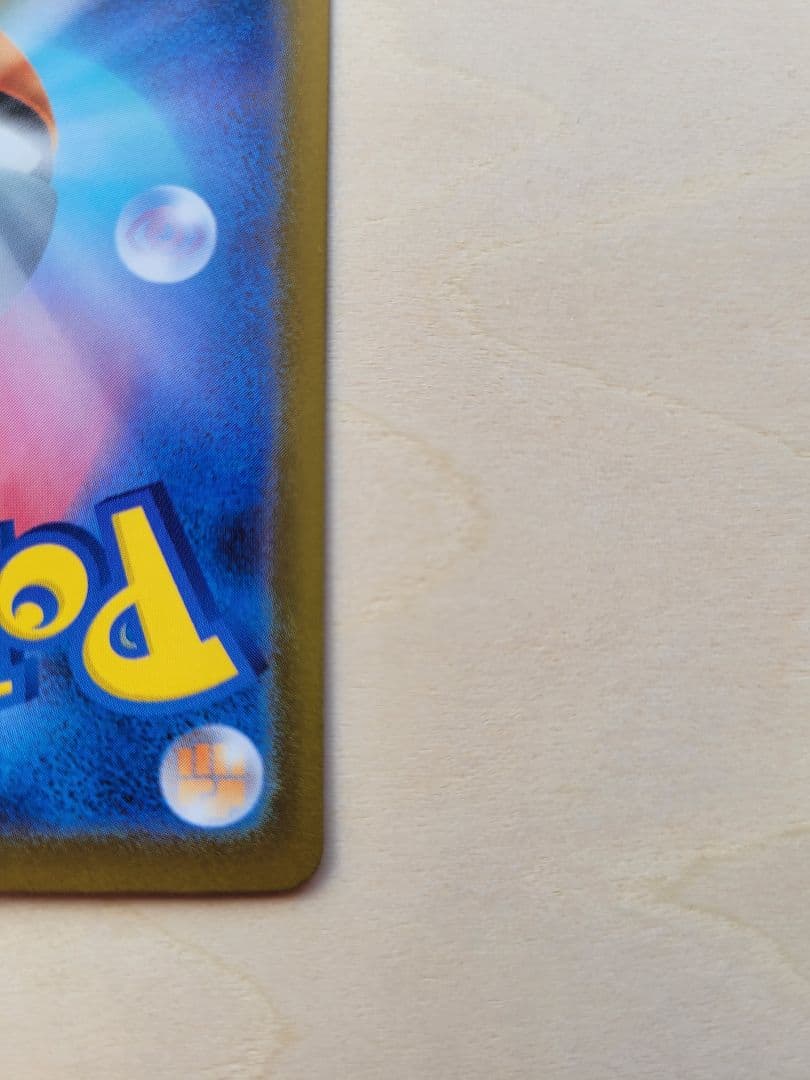 メガリザードンX ex 110/080 SAR インフェルノX