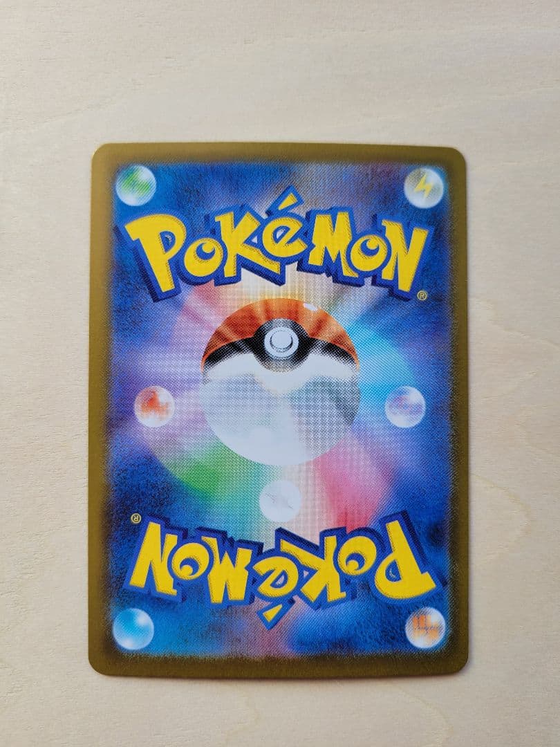 メガリザードンX ex 110/080 SAR インフェルノX