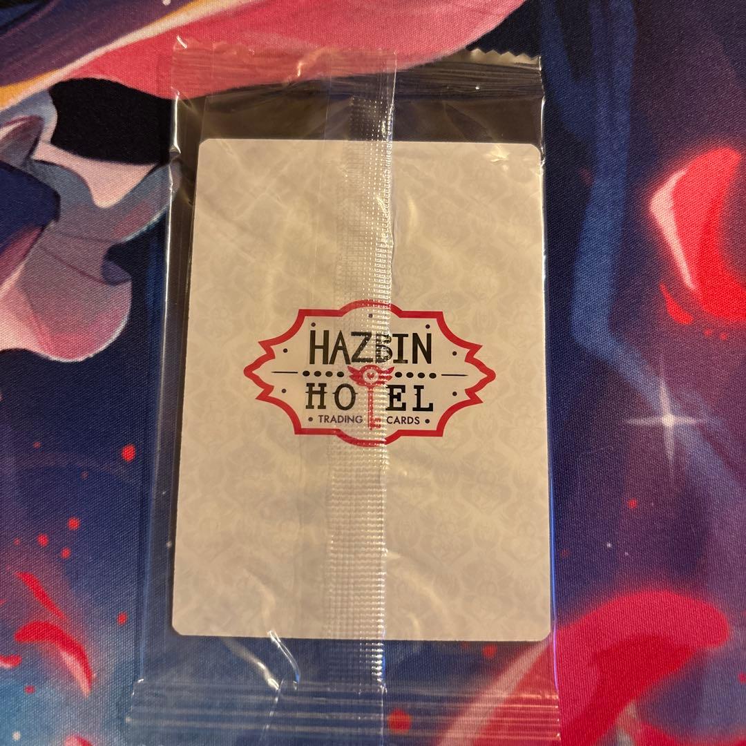 アラスター 限定プロモ 05