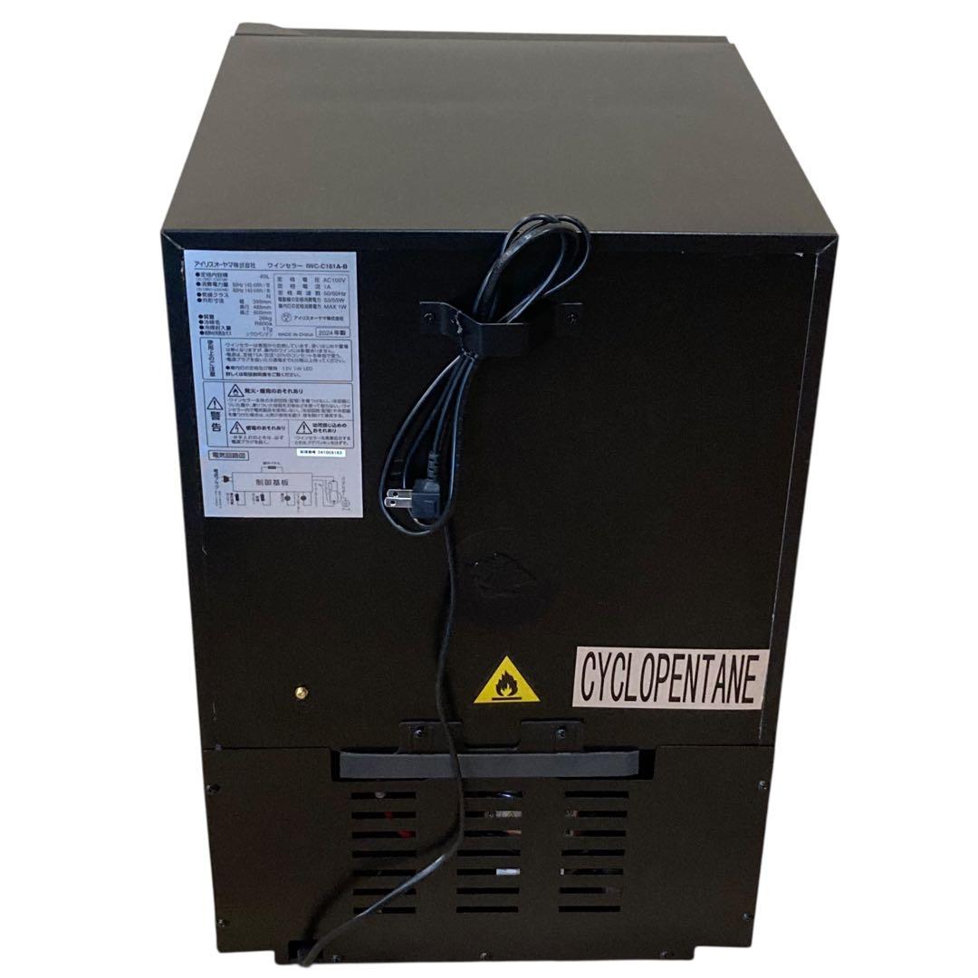 アイリスオーヤマ　ワインセラー　16本用　IWC-C161A-B 2024年製