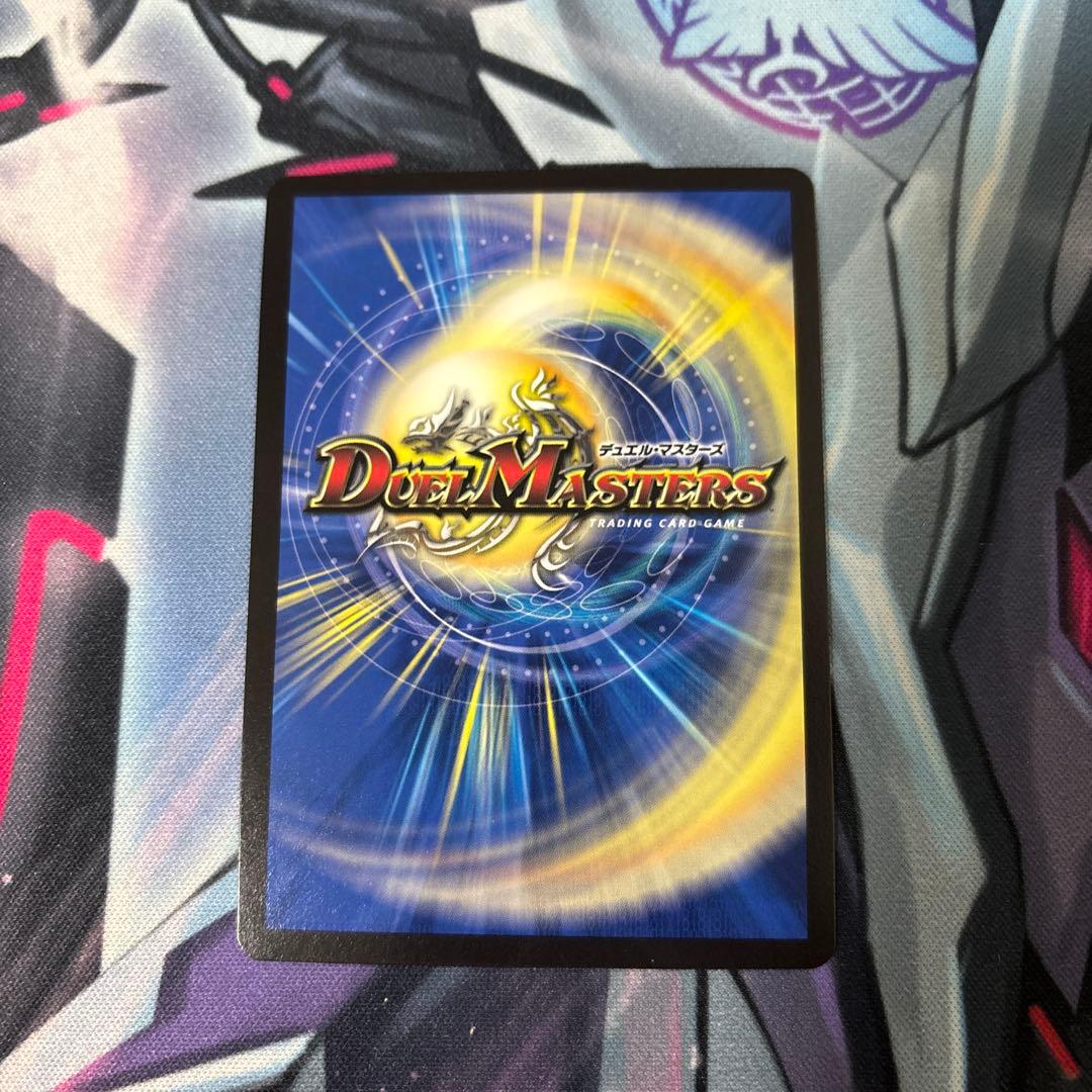 デュエマ　sss級天災デッドダムド　cs プロモ