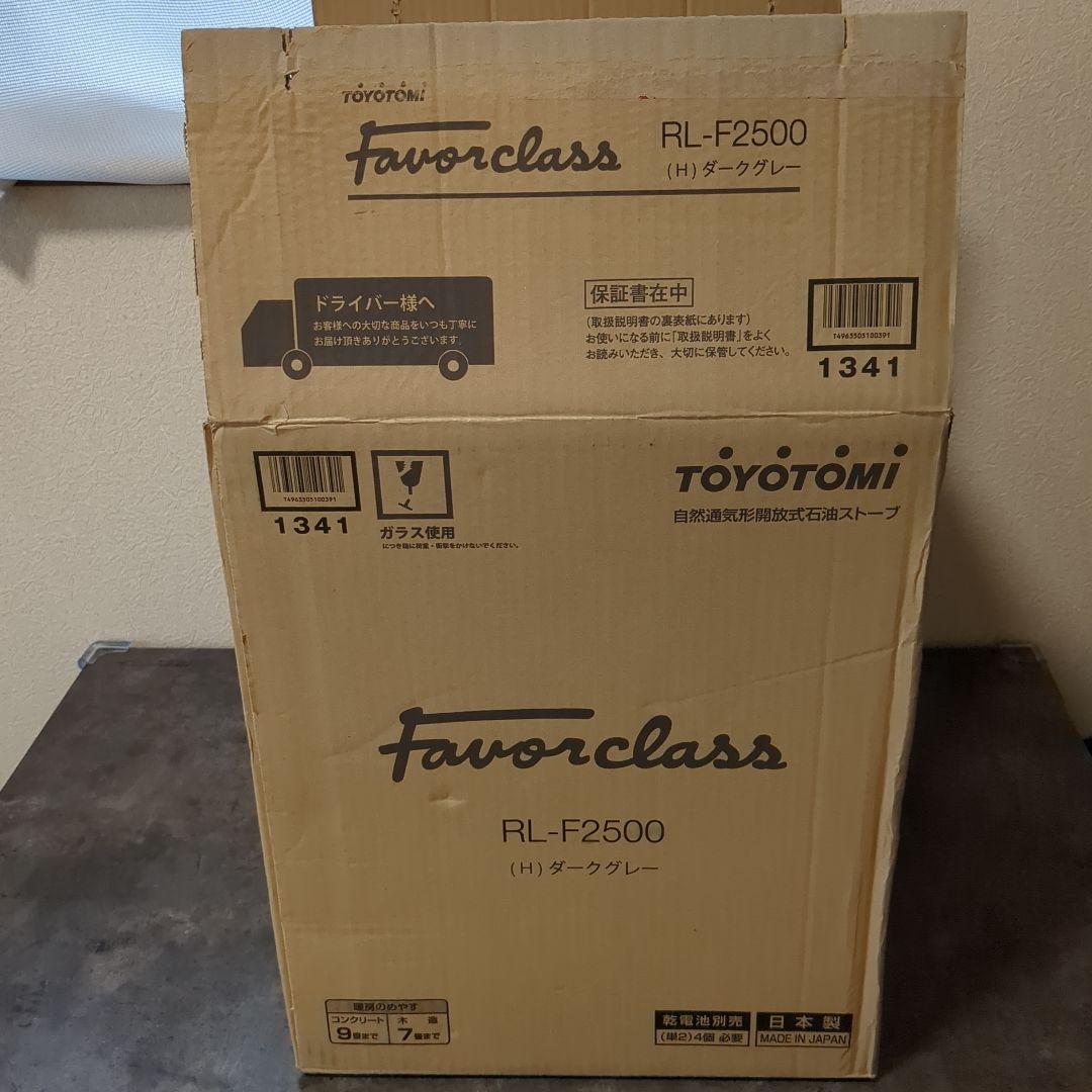 TOYOTOMI 石油ストーブ　ダークグレー　専用ケース付き