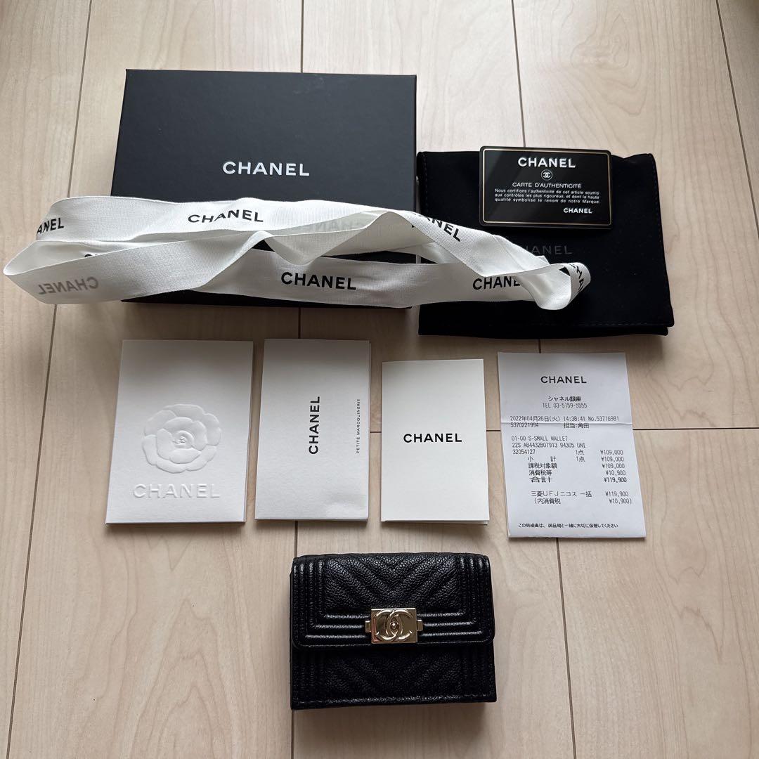 シャネル ボーイシャネル 三つ折り財布(キャビアスキン/ゴールド金具)