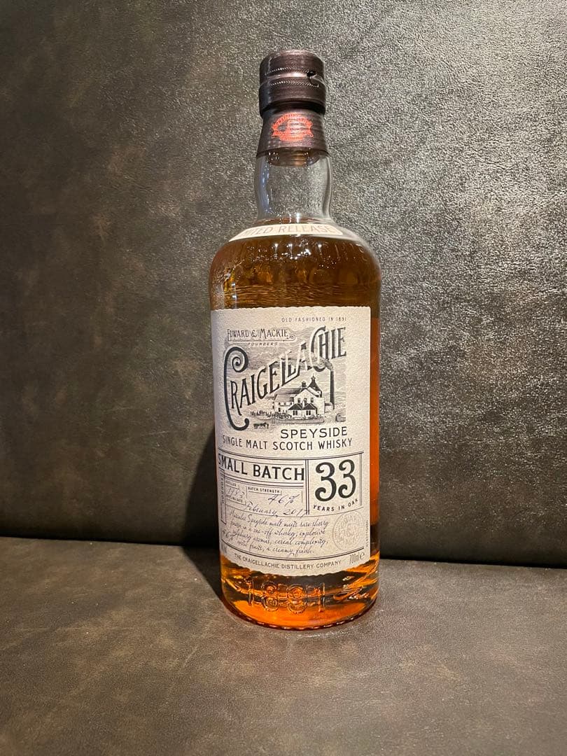 クライゲラキ33年　限定品　超希少