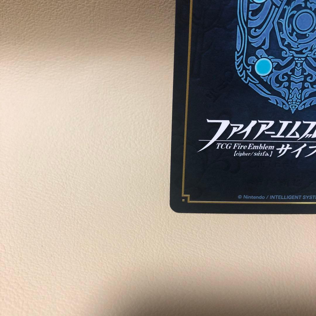 ファイアーエムブレム　サイファ　エーデルガルト　プロモ　カード　PR 風花雪月