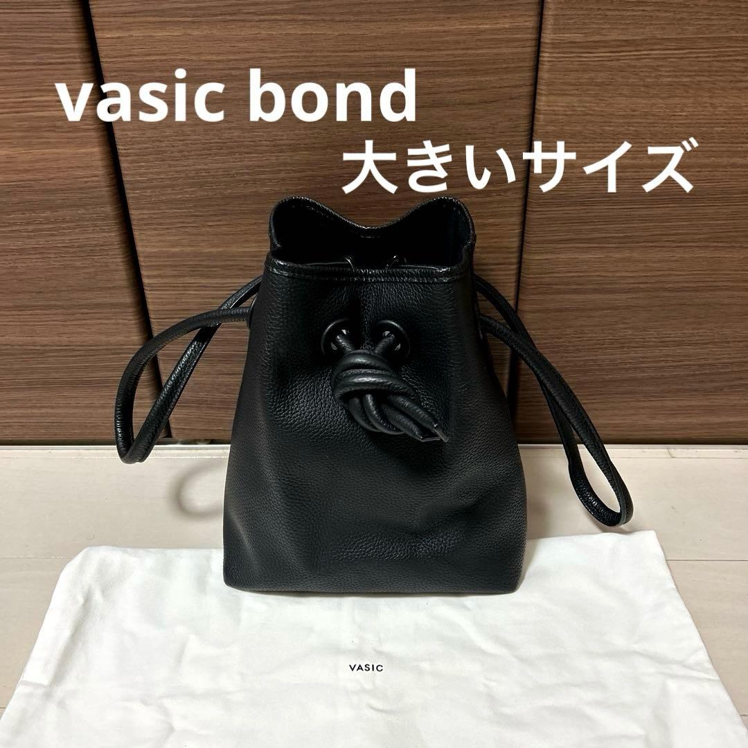 VASIC BOND 美品 ブラック 黒 ハンドバッグ 2way 大きなサイズ
