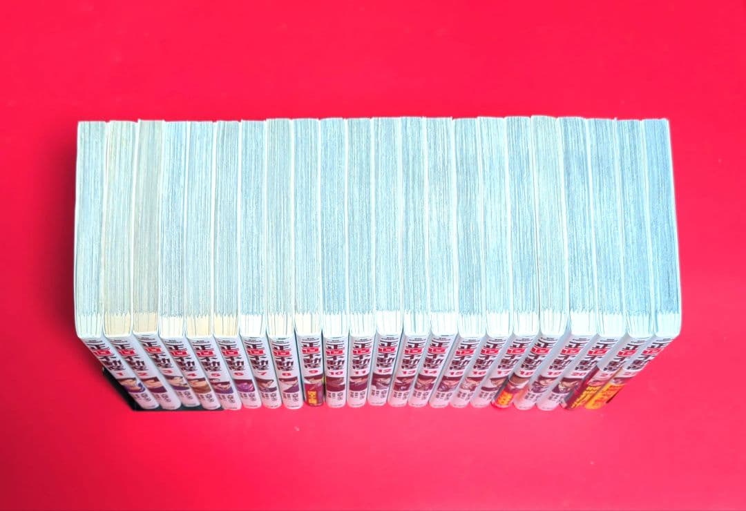 正直不動産全巻　１〜２２巻