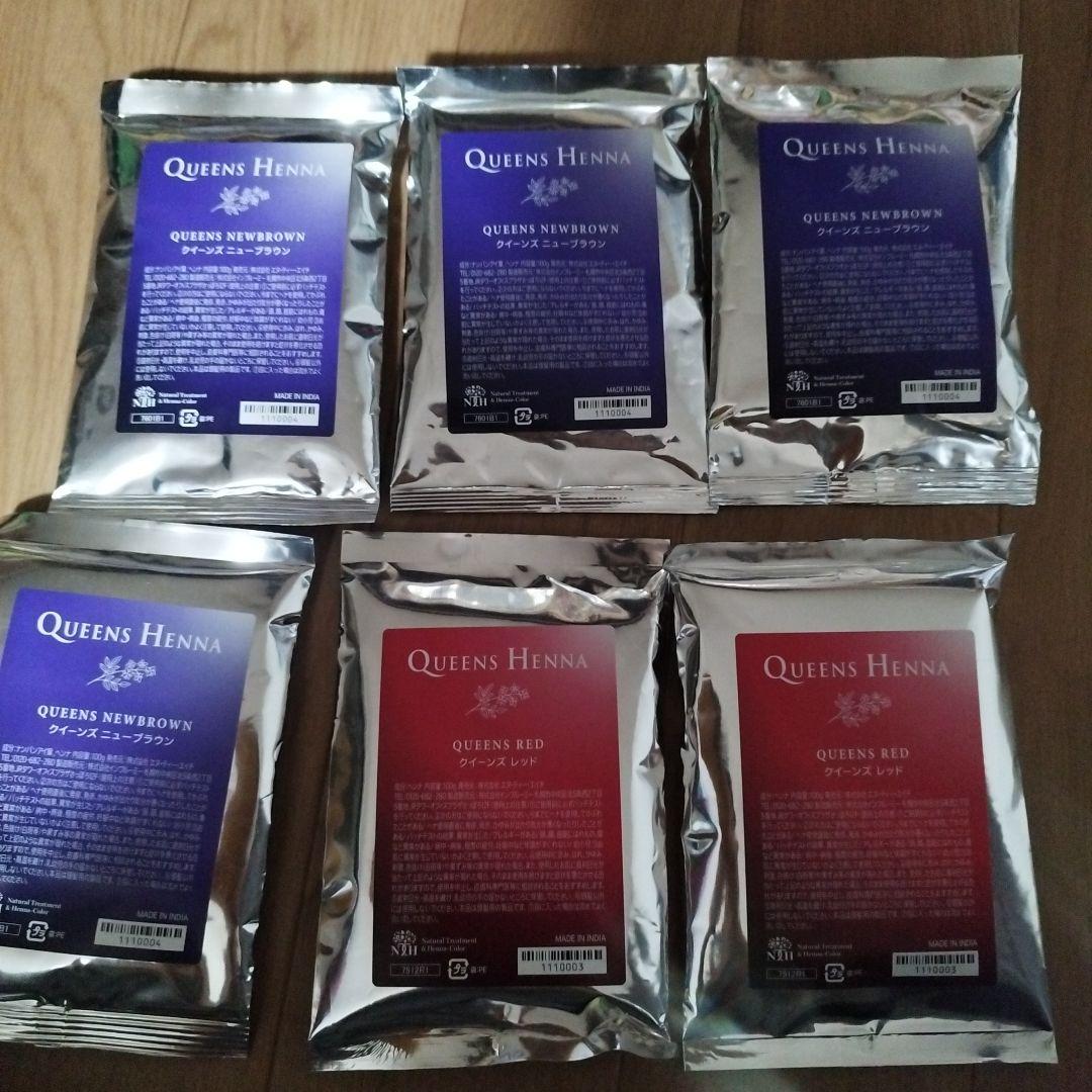 クイーンズヘナ6パックセット