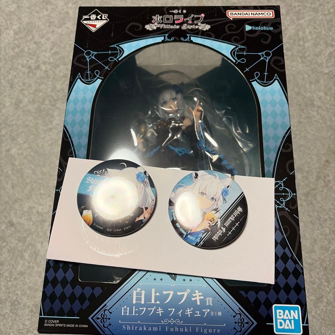 ホロライブ 一番くじ フブキ フィギュア ヴィラン