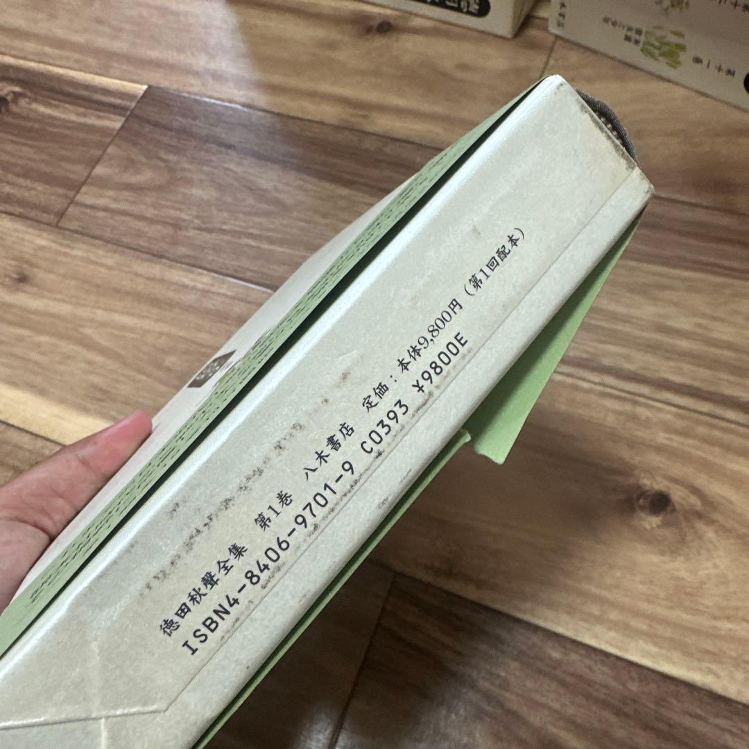 【徳田秋聲全集】（本巻42冊＋別巻1、全43冊）のうち、1〜21巻（1/2）