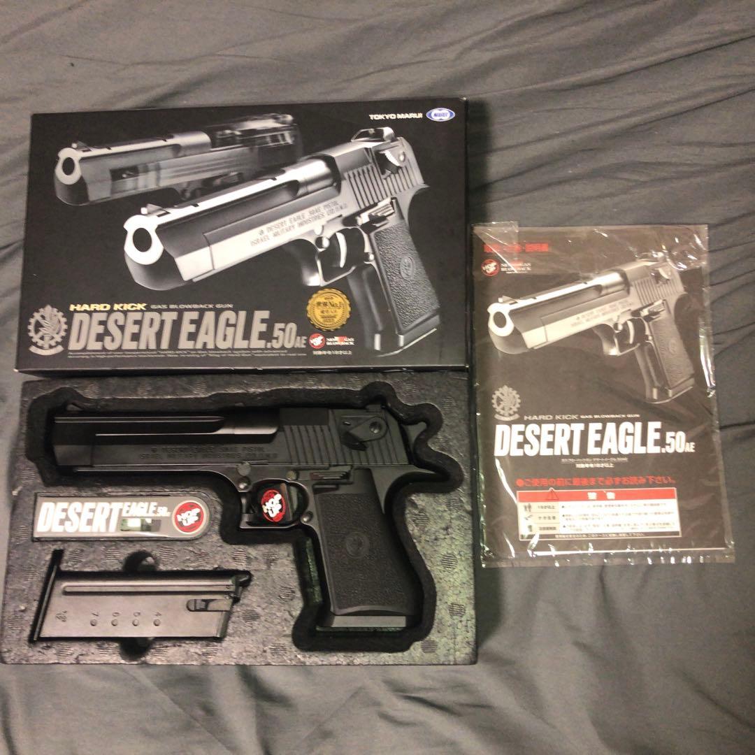 東京マルイ DESERT EAGLE .50AE ハードキック スペアマガジン付