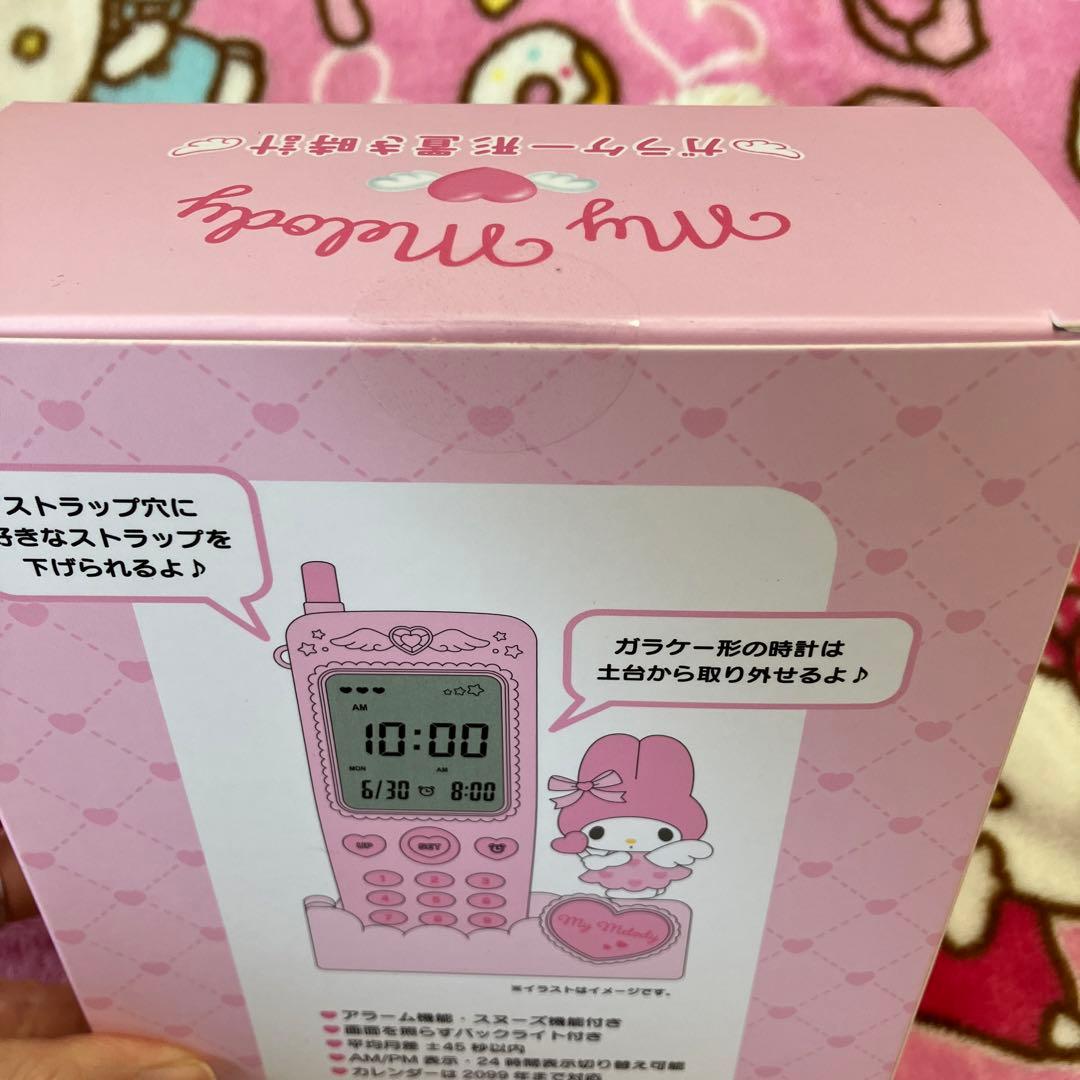サンリオ　ガラケー形置き時計　マイメロディ　新品
