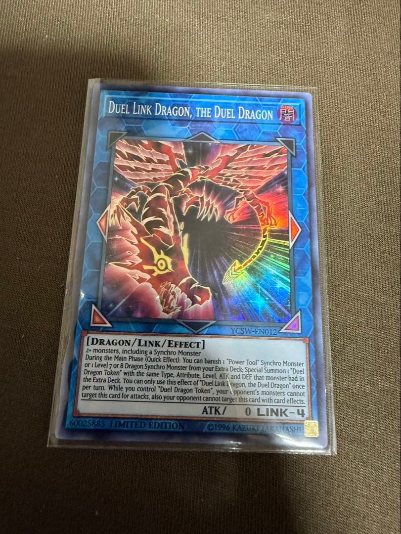DUEL LINK, THE DUEL LINK DRAGON SR 遊戯王