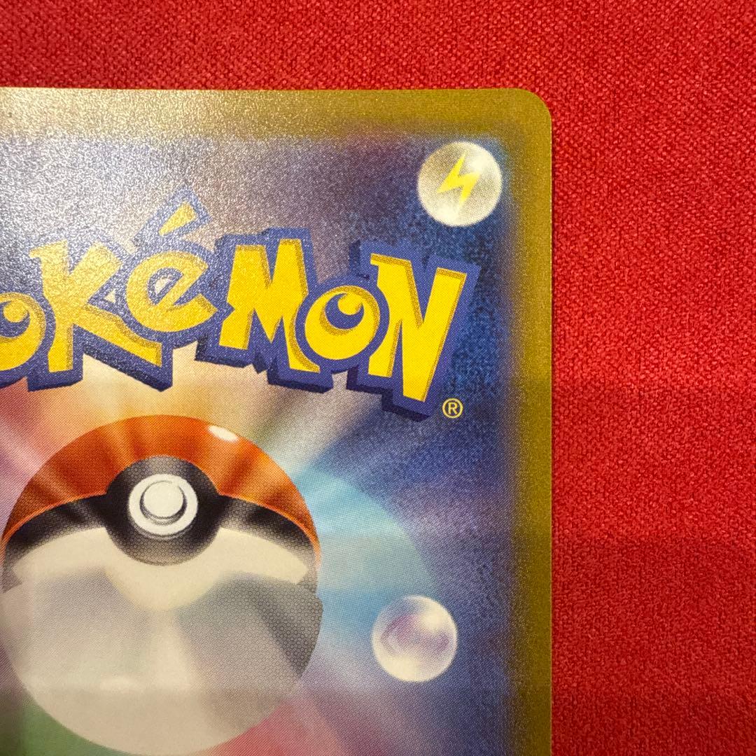 【美品・センタリング良】【カンダシンジ】コイキングAR トリプレットビート