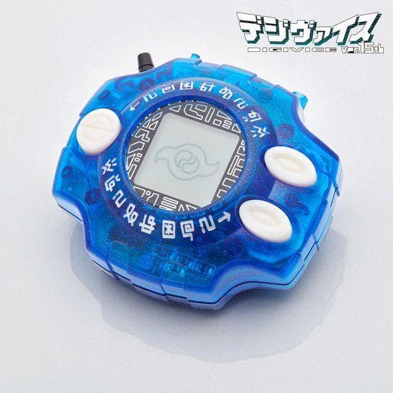 デジモンアドベンチャー デジヴァイスVer.15th メタルガルルモンカラー