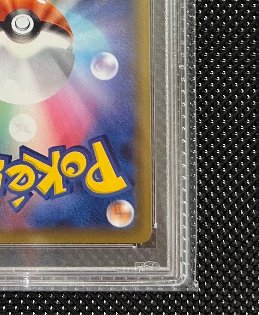 【PSA8】【状態極美品】高騰中　ゴールデンピカチュウV ゴールデンボックス