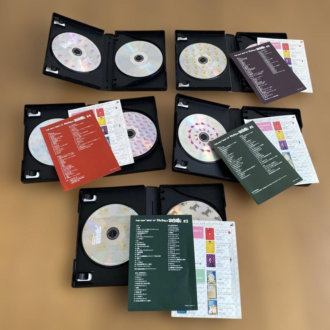 DVDセット　松本人志　スーパー一人ごっつ　ダウンタウン　ごっつええ感じ　完成