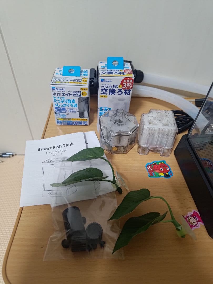 ベタ専用水槽 スマートタンク ヒーター LED内蔵 温度調節