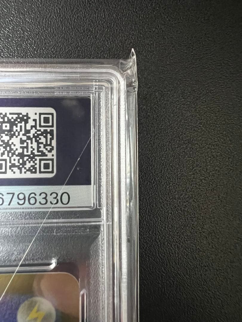 ポケモンカード リザードンVSTAR sar PSA10