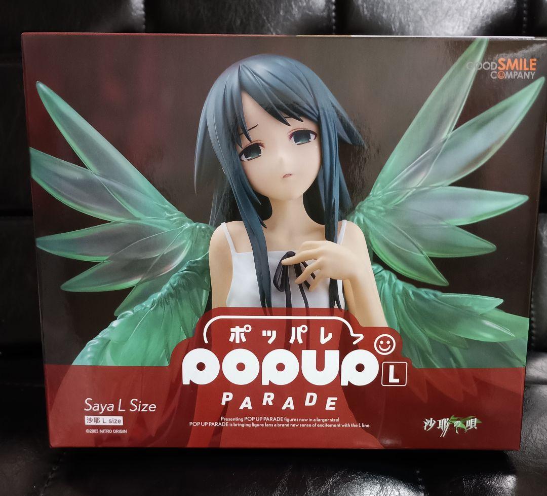 沙耶の唄 POP UP PARADE 沙耶 L size