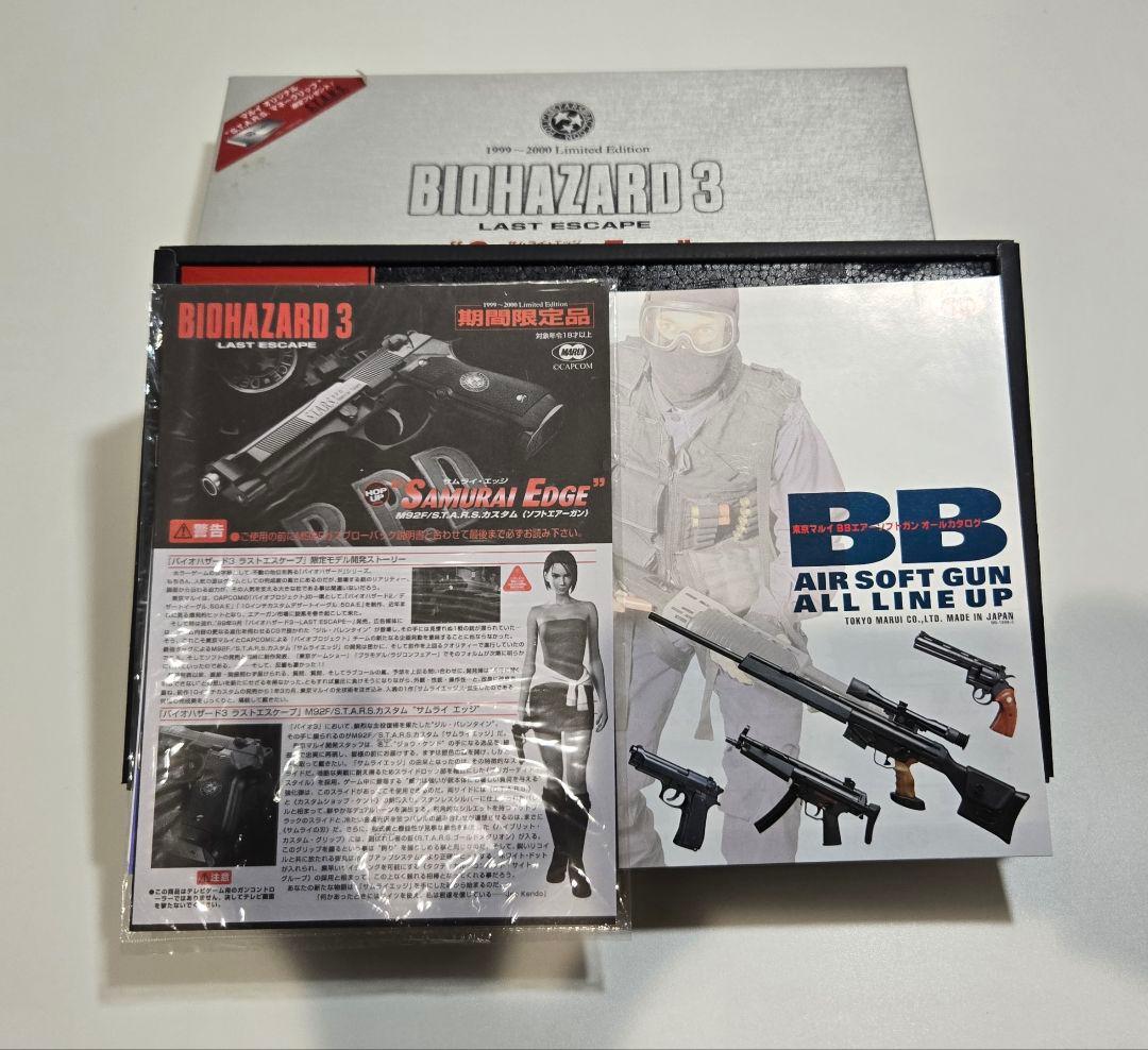 サムライ・エッジ M92F/S.T.A.R.S.カスタム ジル・バレンタイン